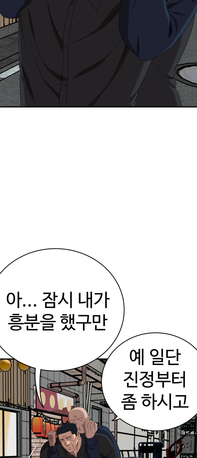 90 페이지