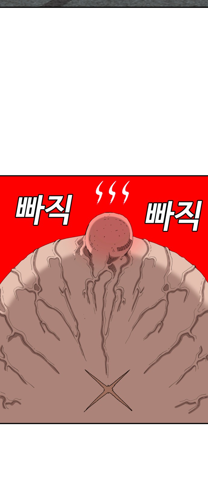 95 페이지