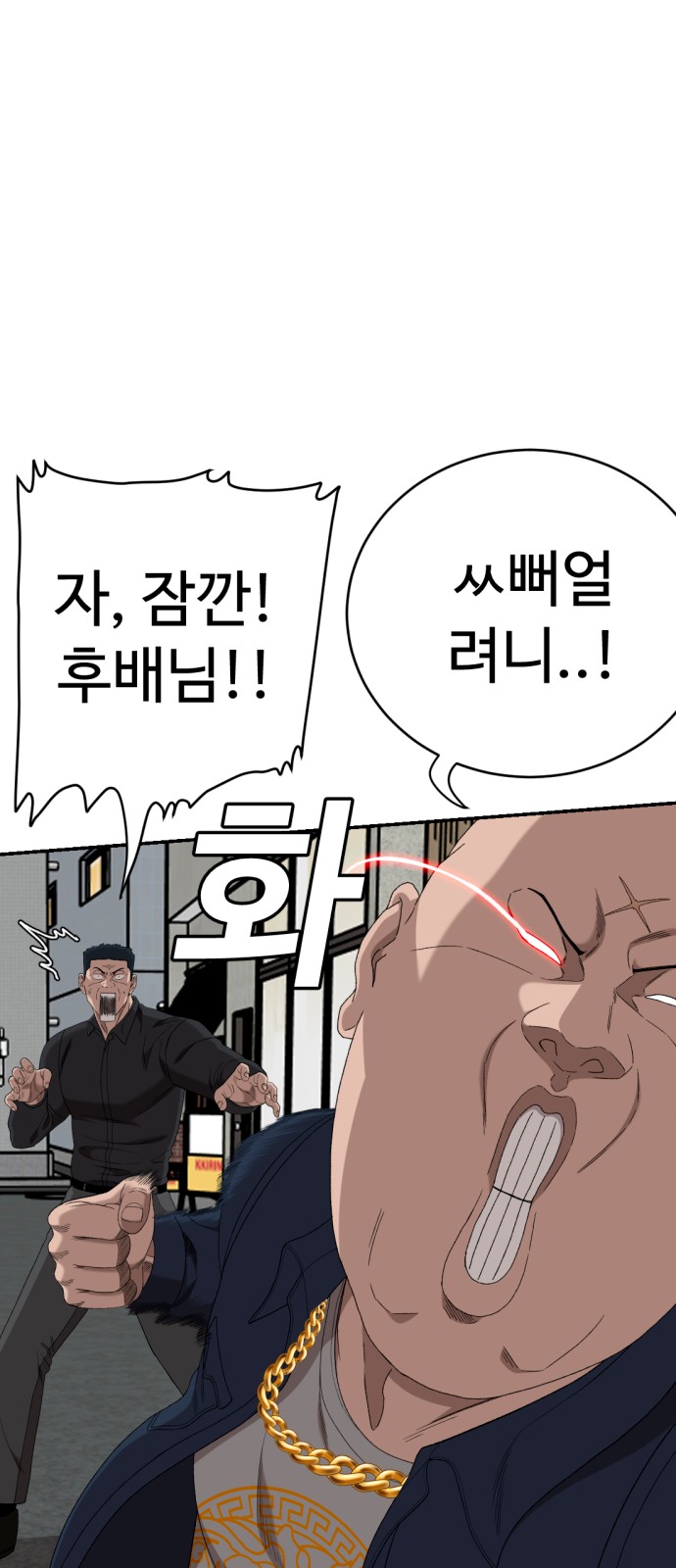 96 페이지
