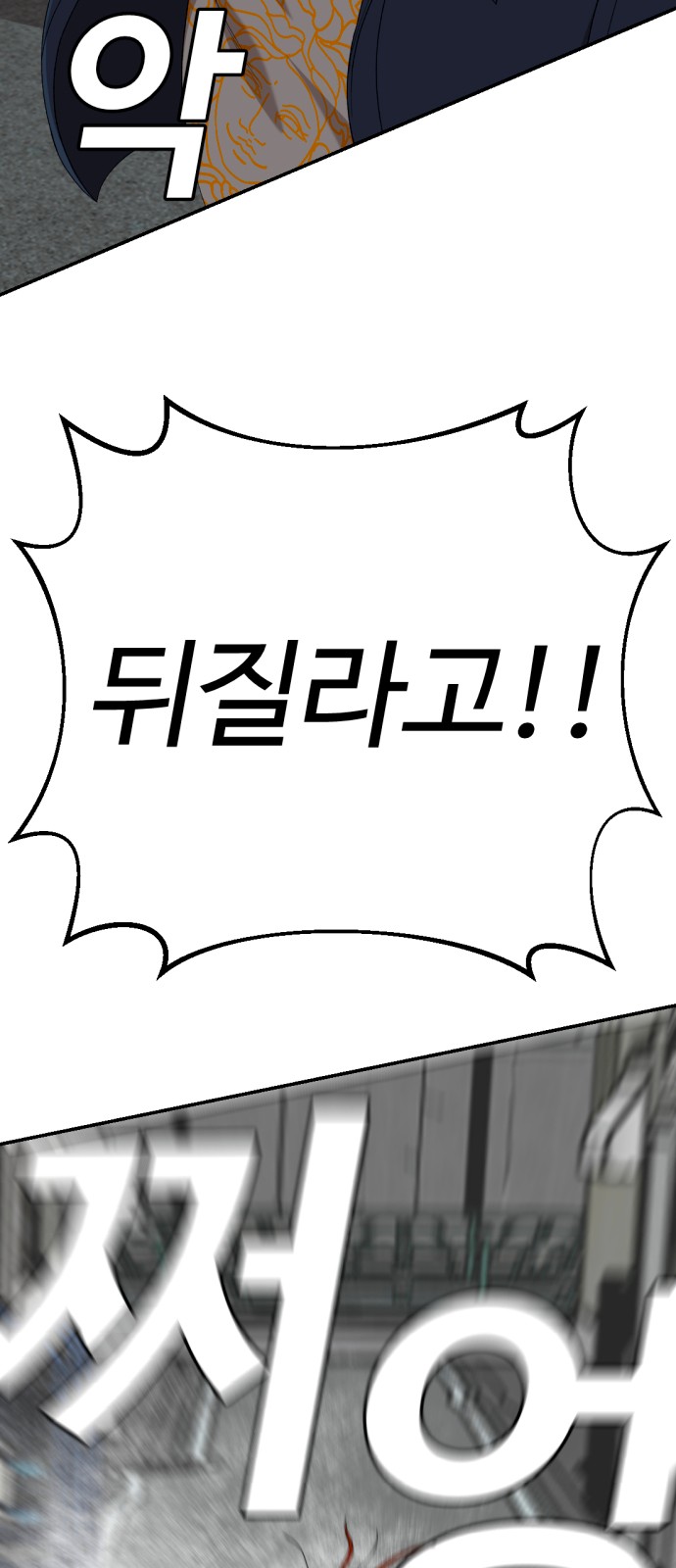 97 페이지