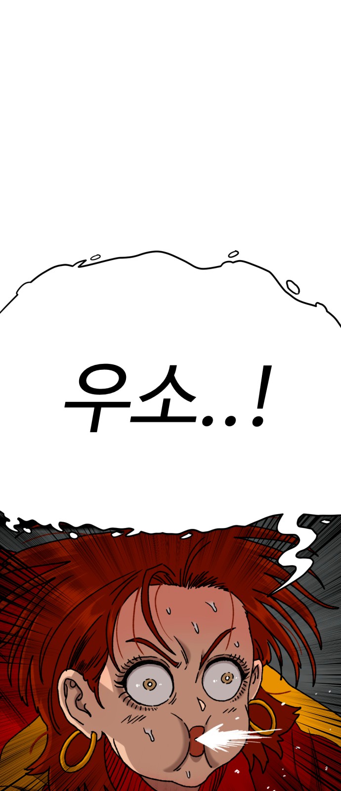 99 페이지