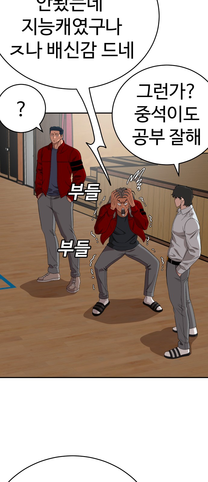 15 페이지