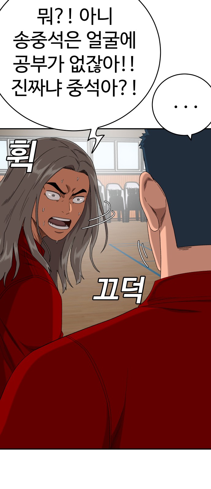 16 페이지