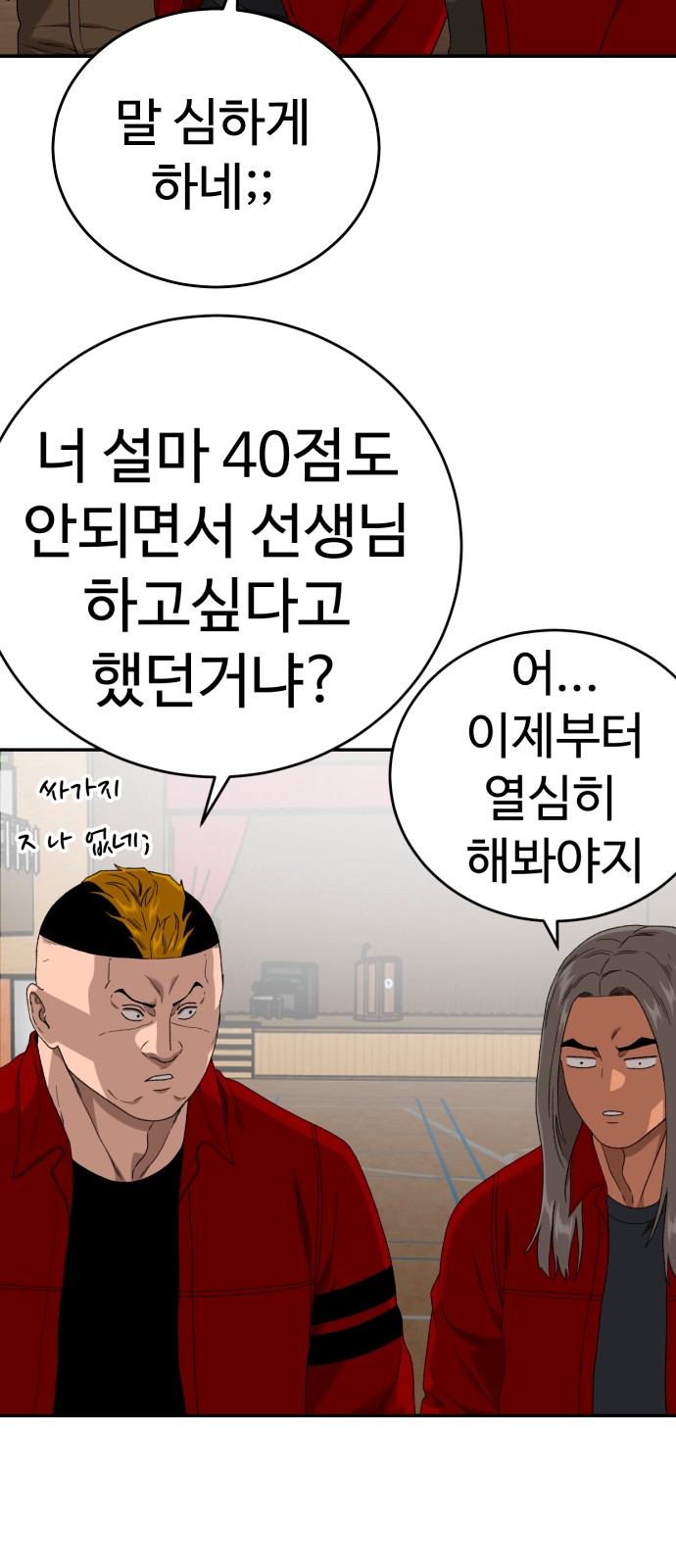 21 페이지