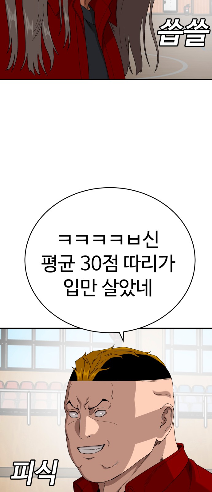 23 페이지