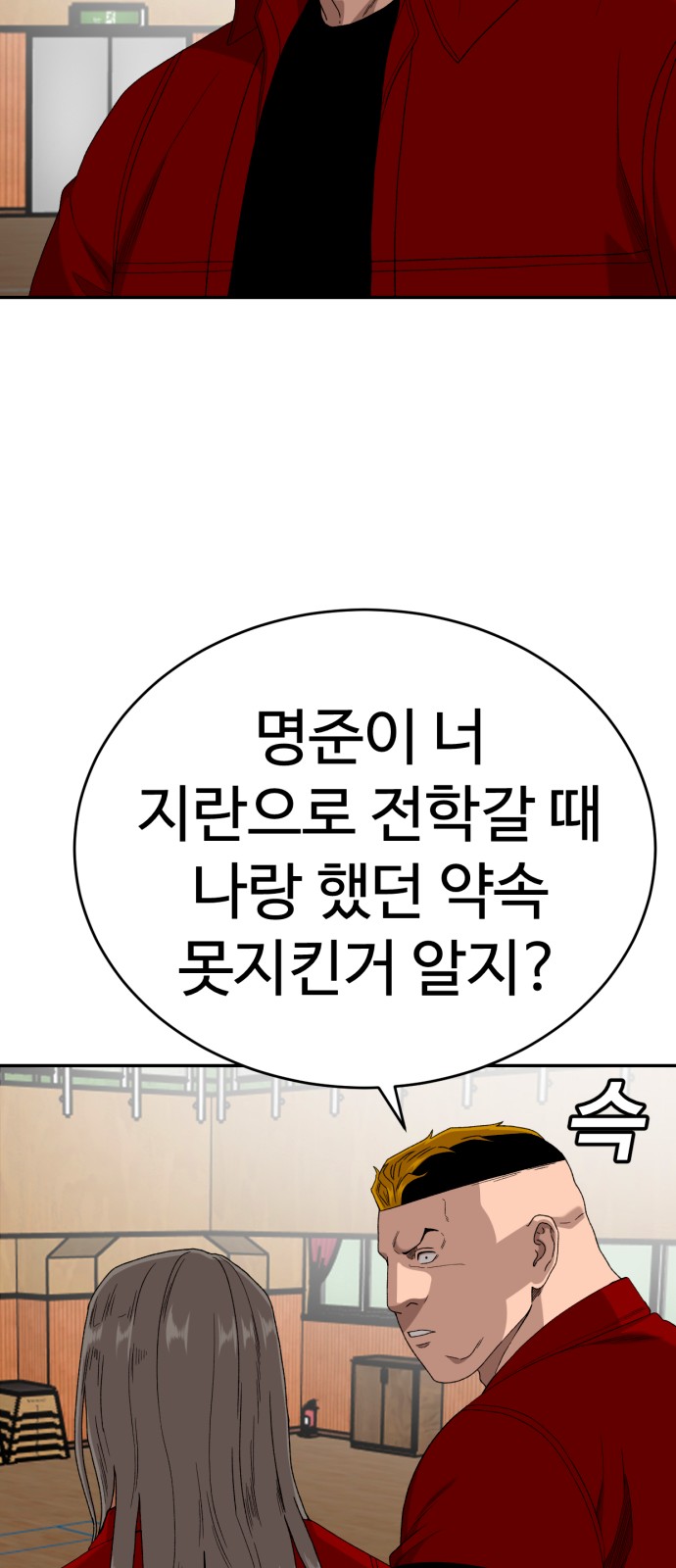 24 페이지
