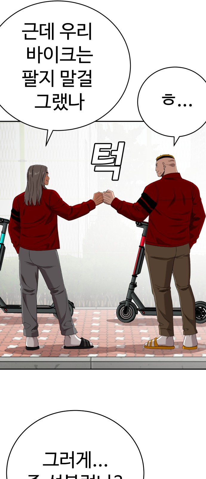 30 페이지