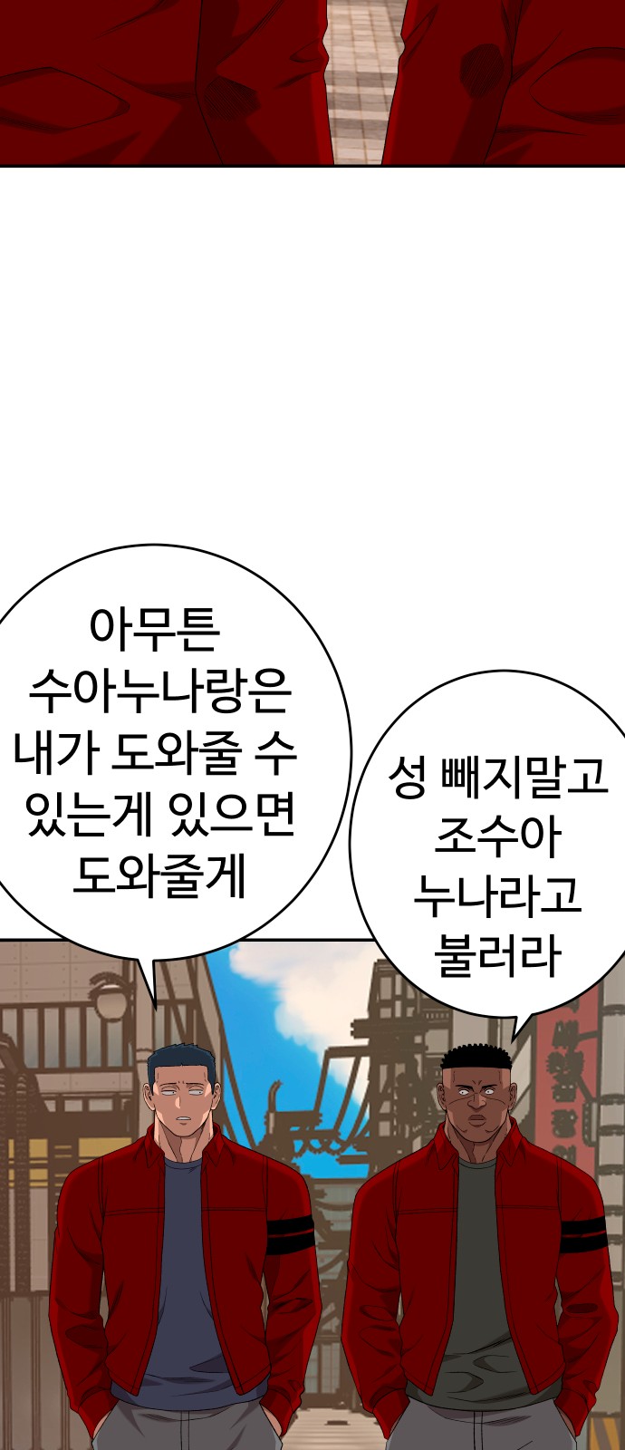 42 페이지