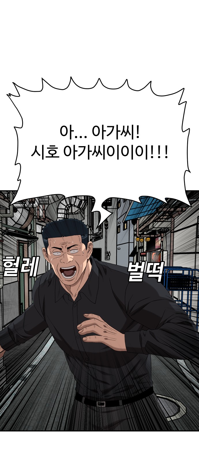 55 페이지