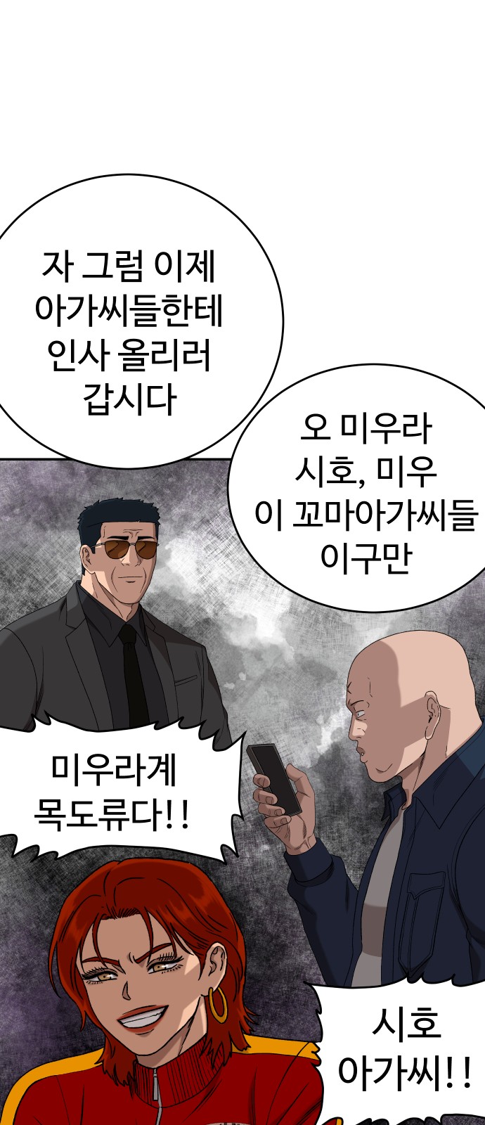 57 페이지