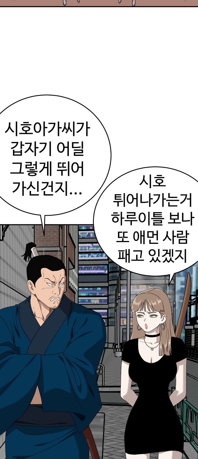 60 페이지