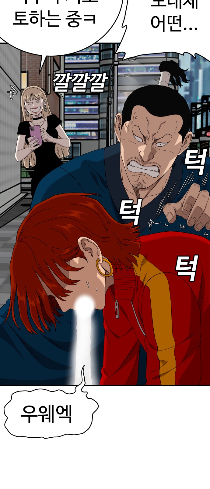 65 페이지