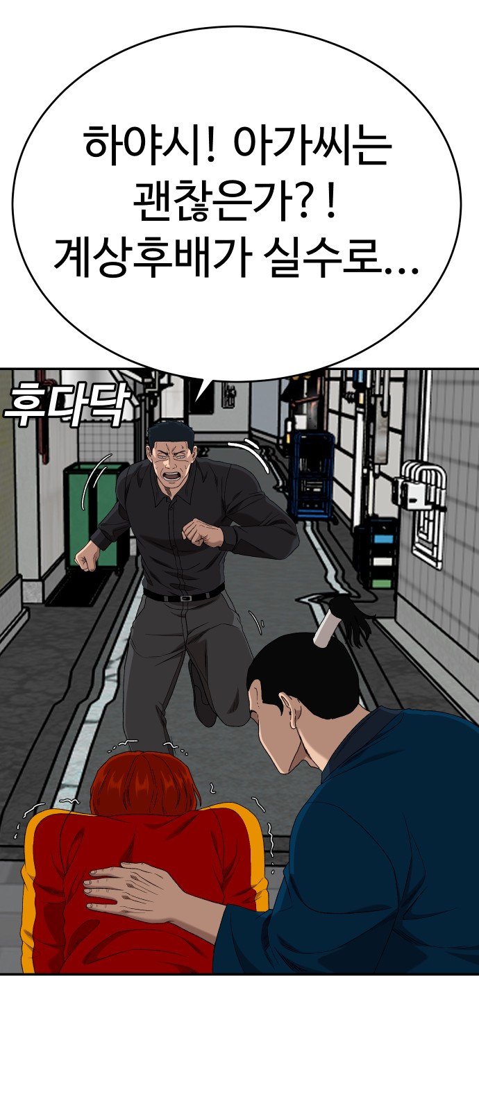 66 페이지