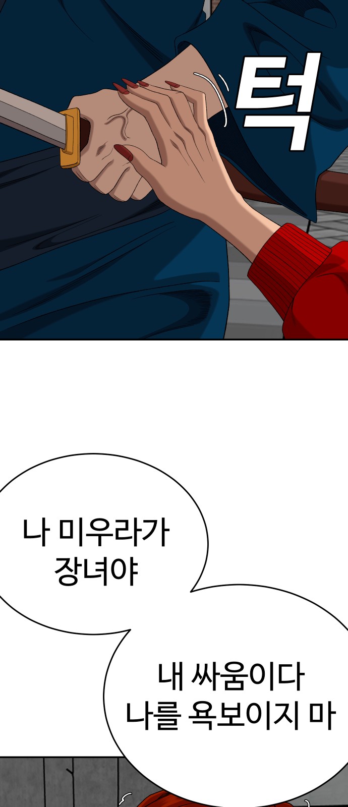 72 페이지