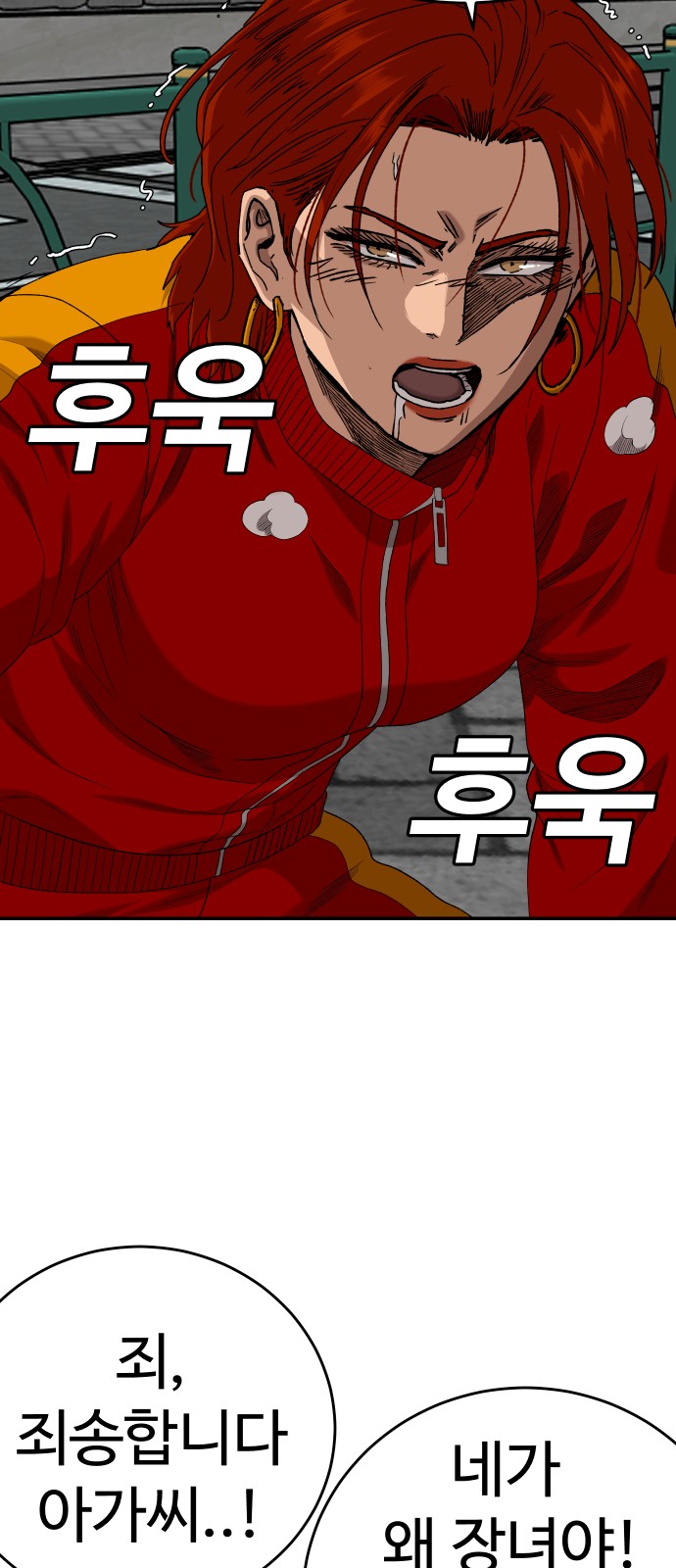 73 페이지