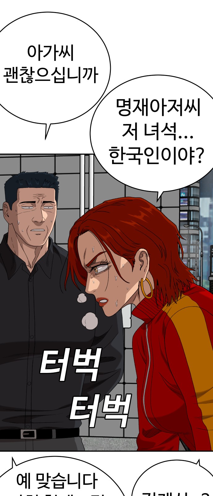 75 페이지
