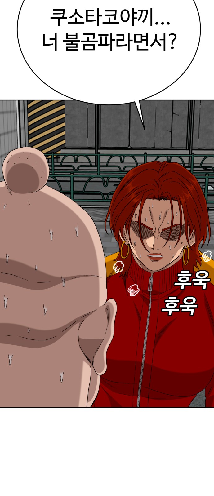 78 페이지