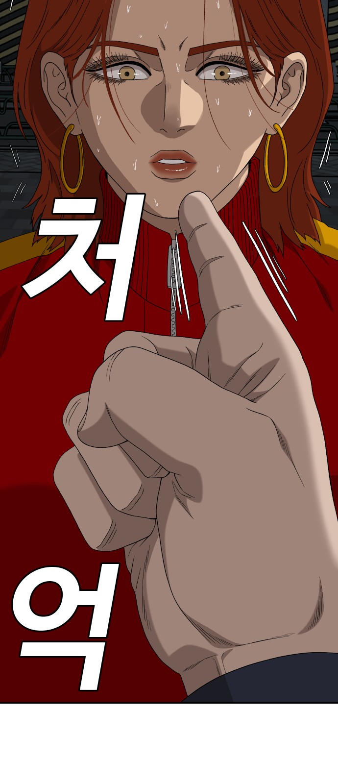 14 페이지