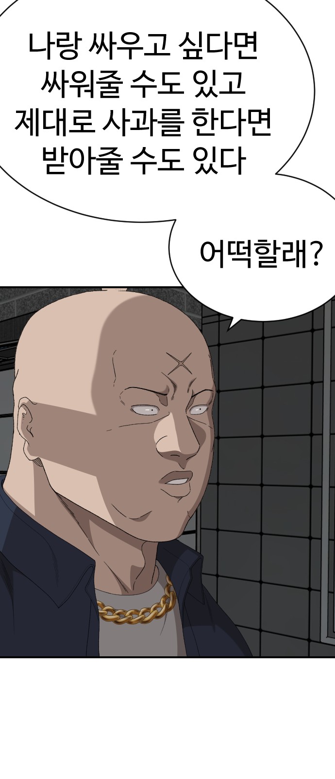 23 페이지