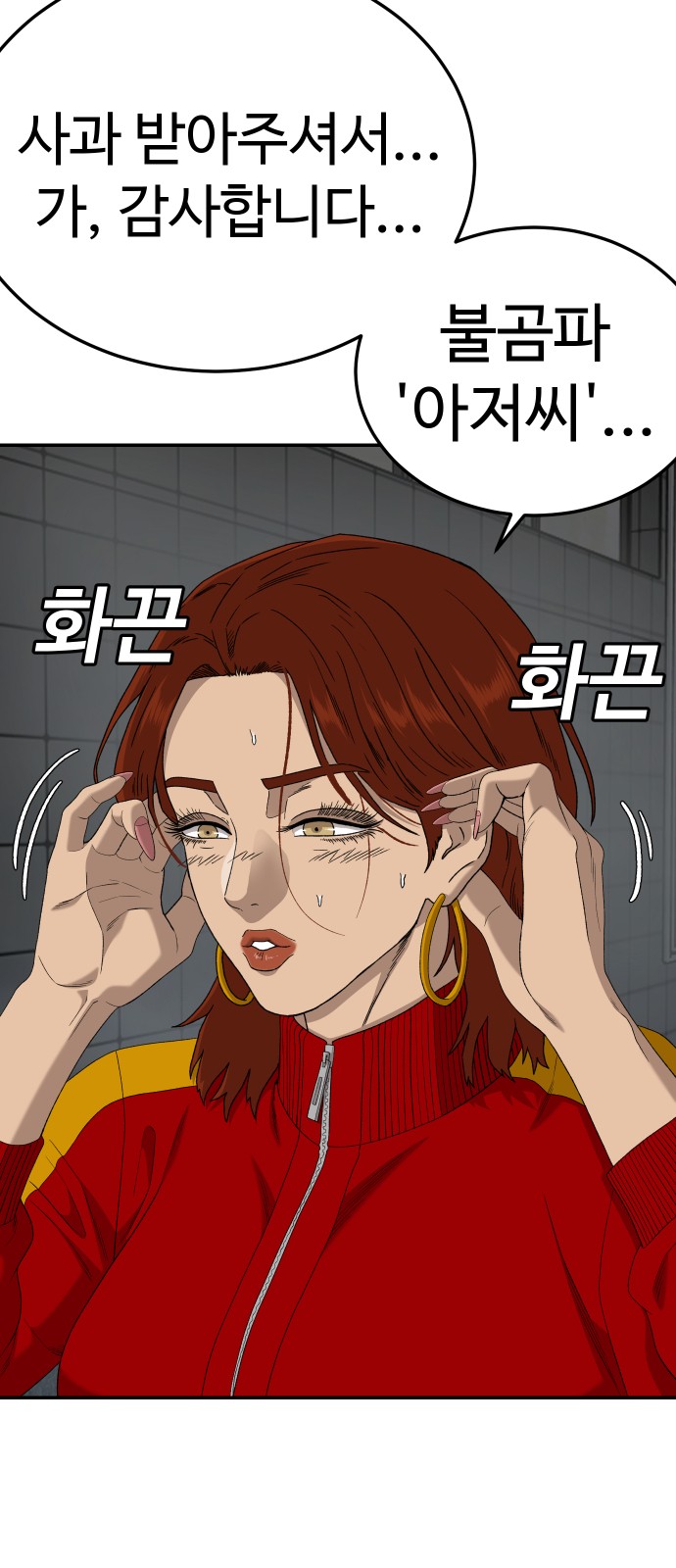 36 페이지