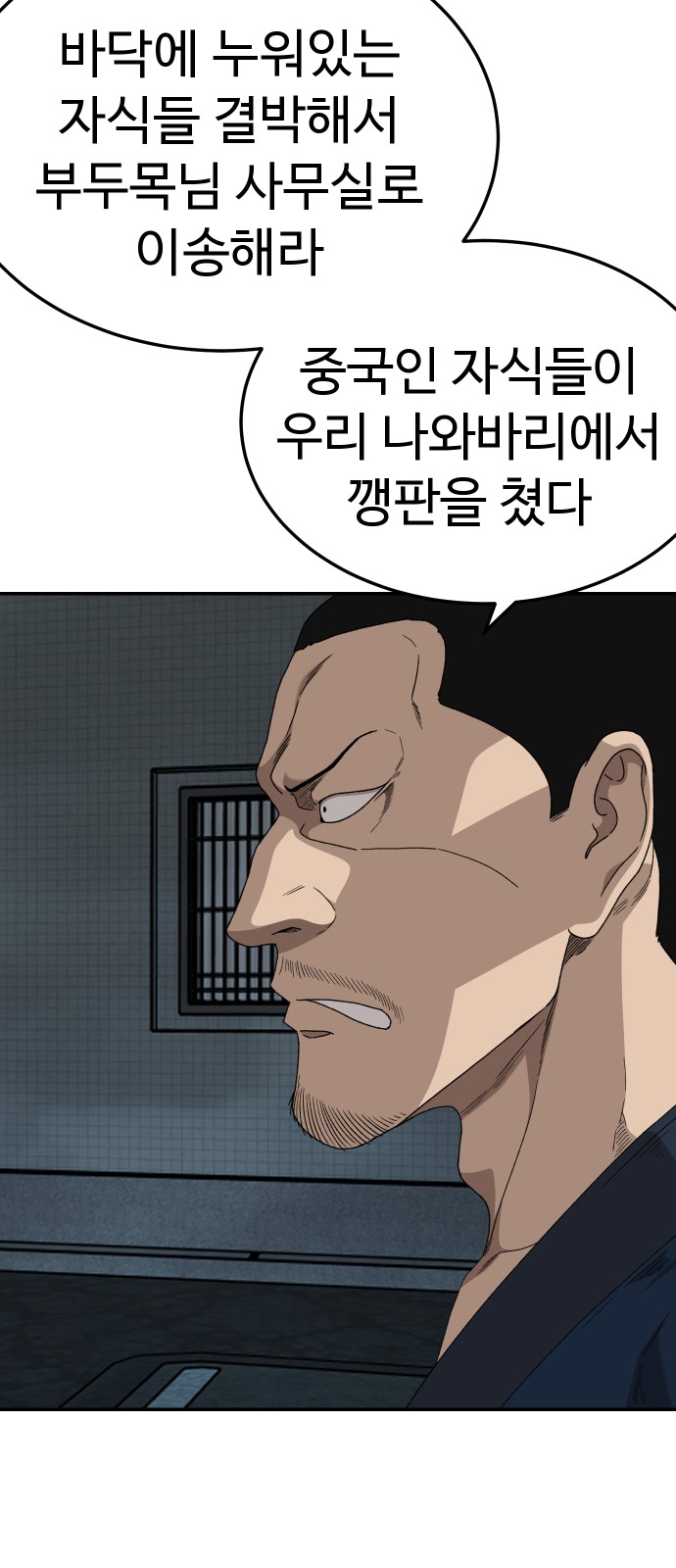 51 페이지