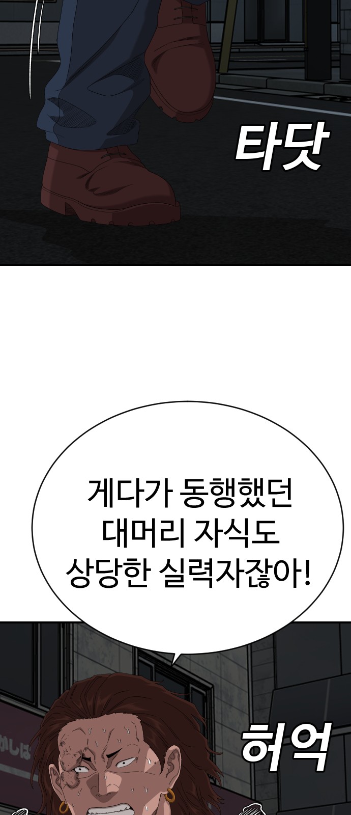 62 페이지