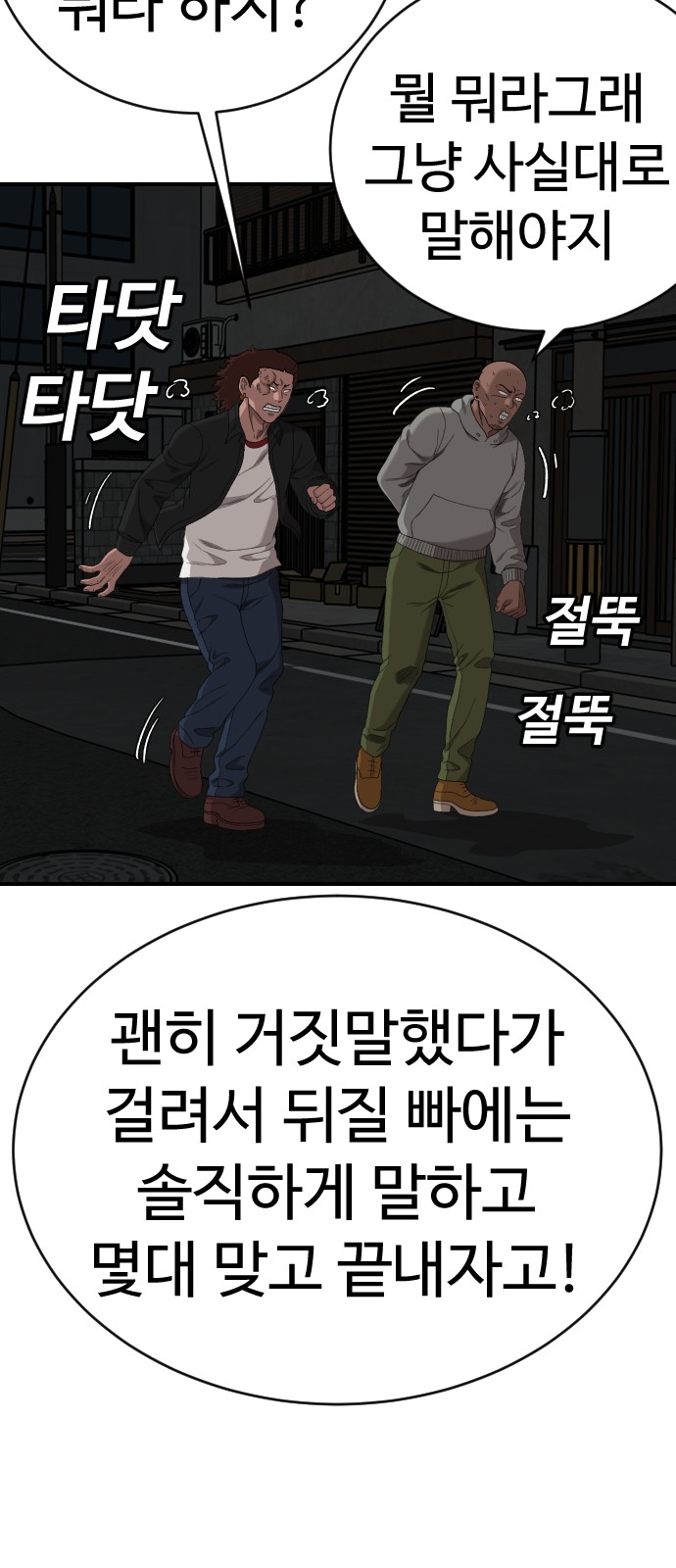 65 페이지