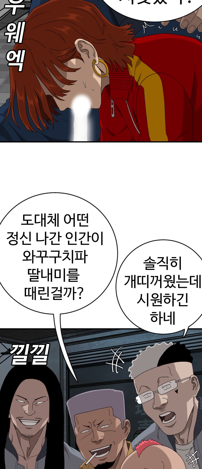 67 페이지