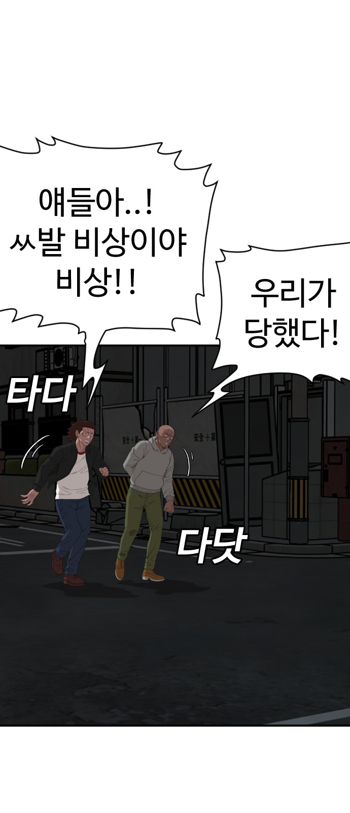 73 페이지