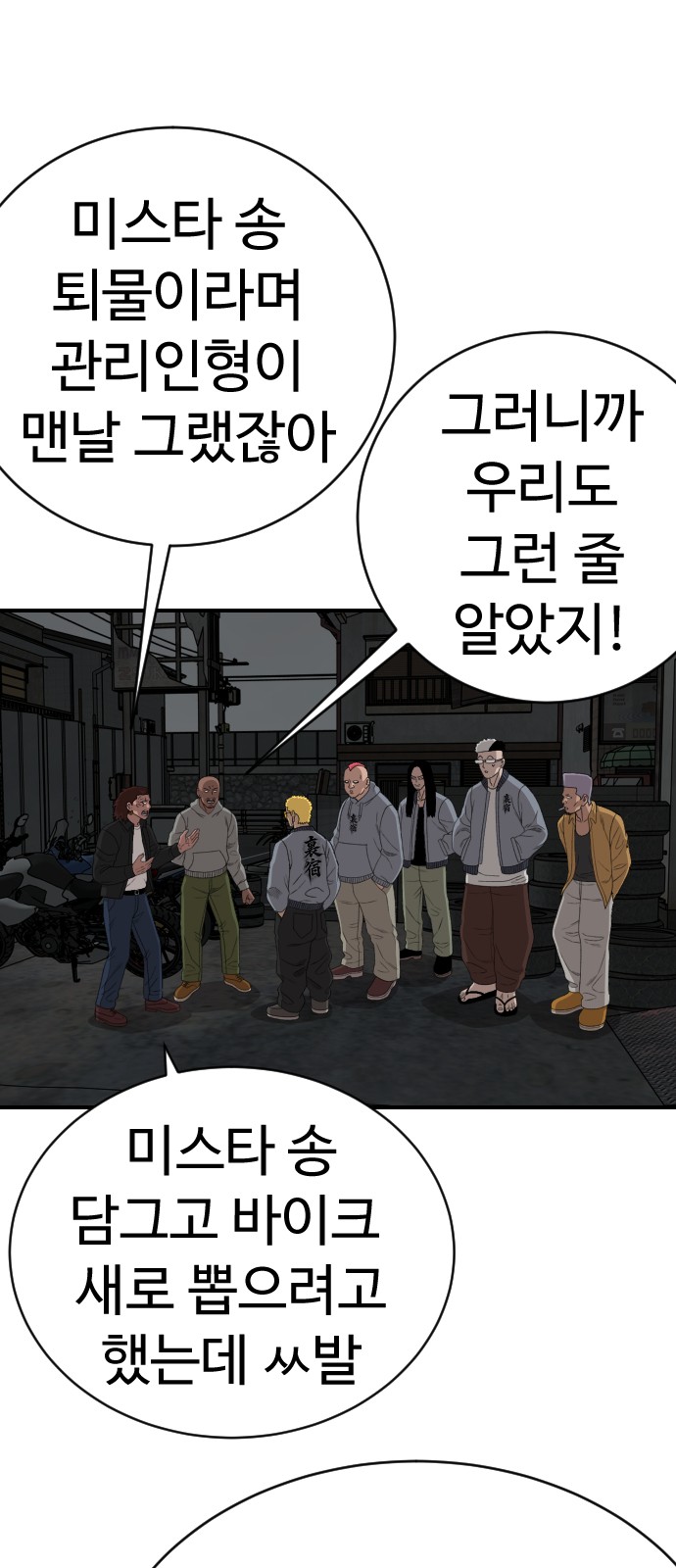 76 페이지