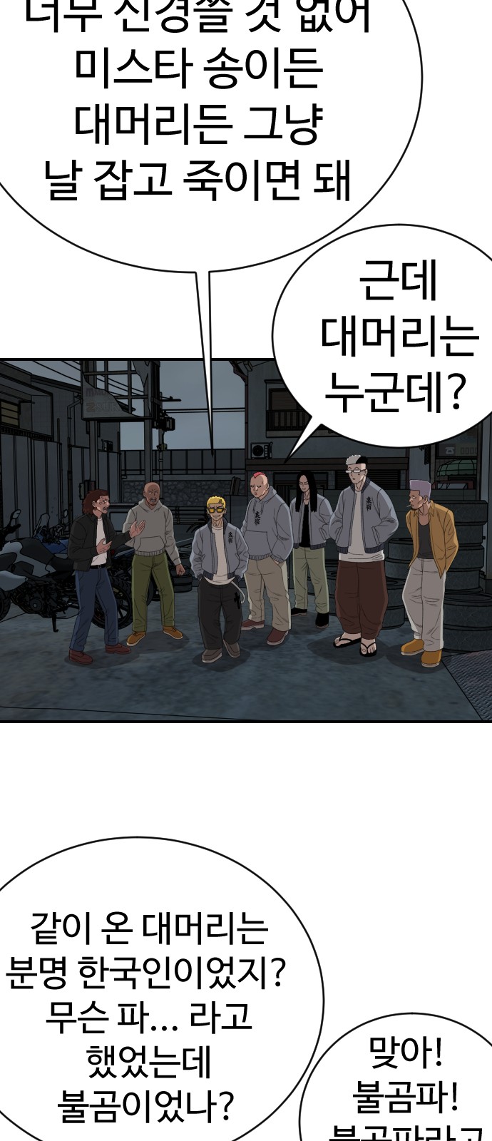 78 페이지