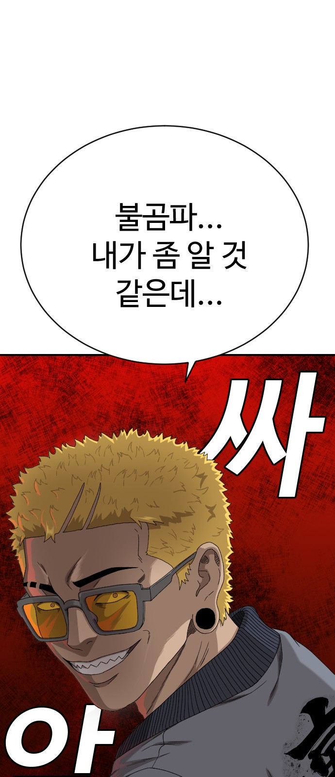 83 페이지