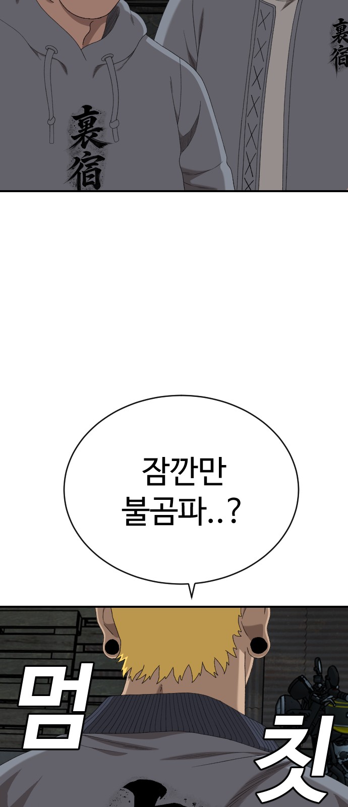 2 페이지