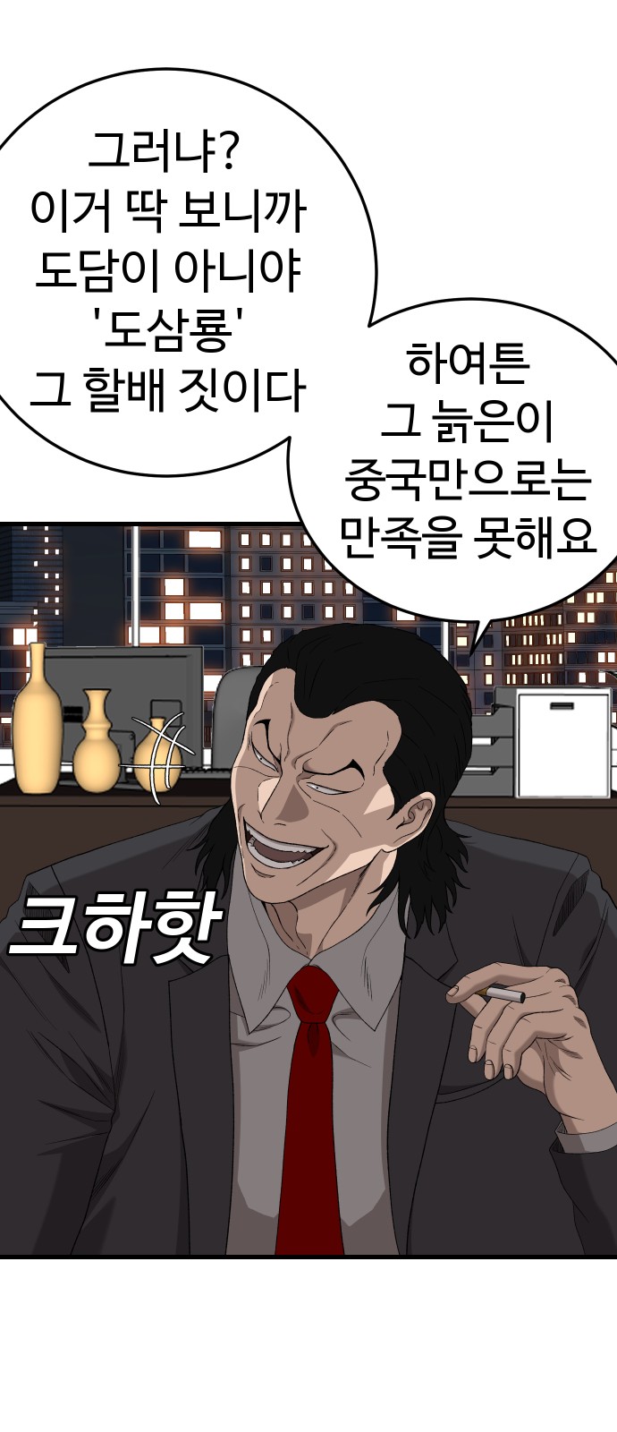 39 페이지