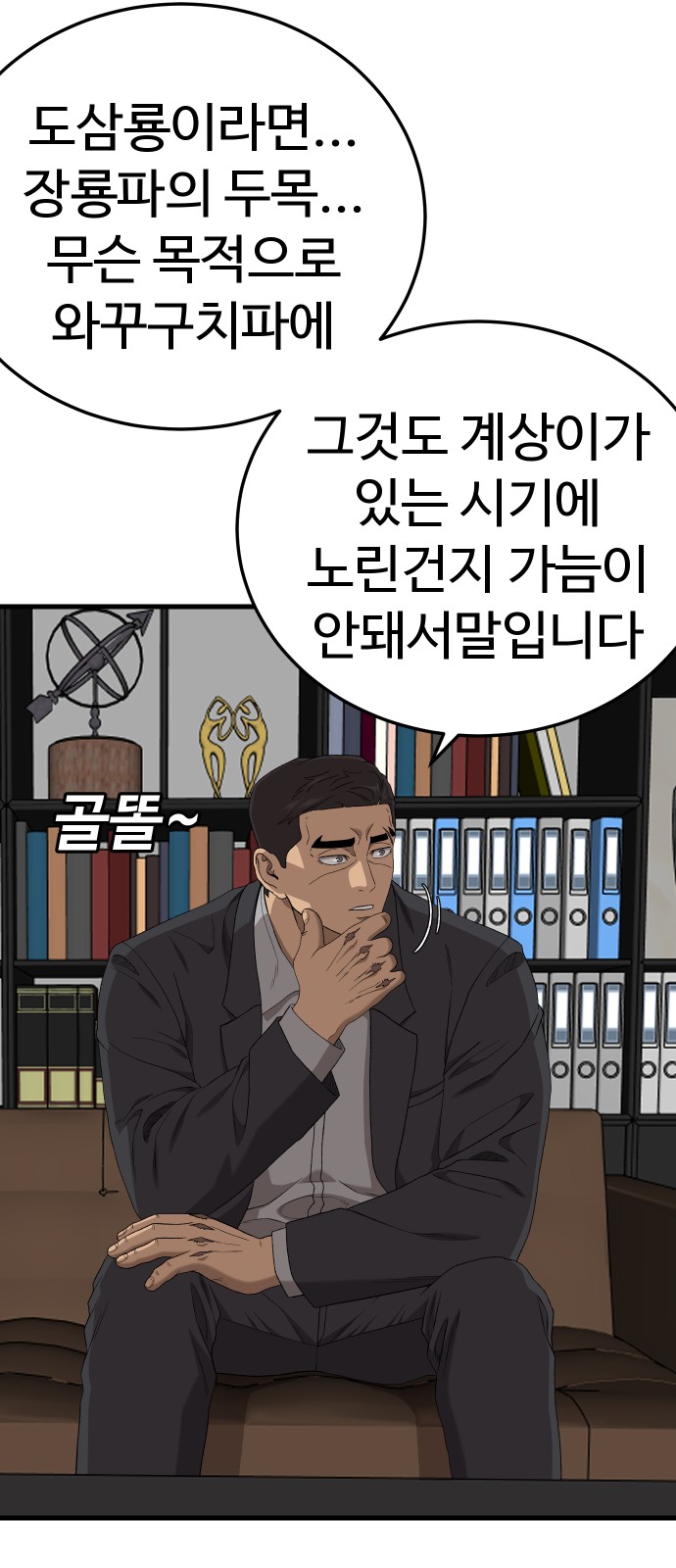 40 페이지