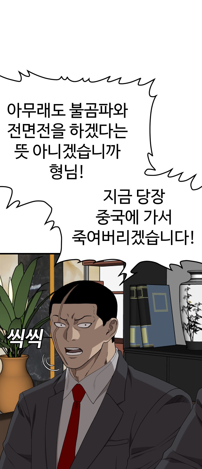 41 페이지