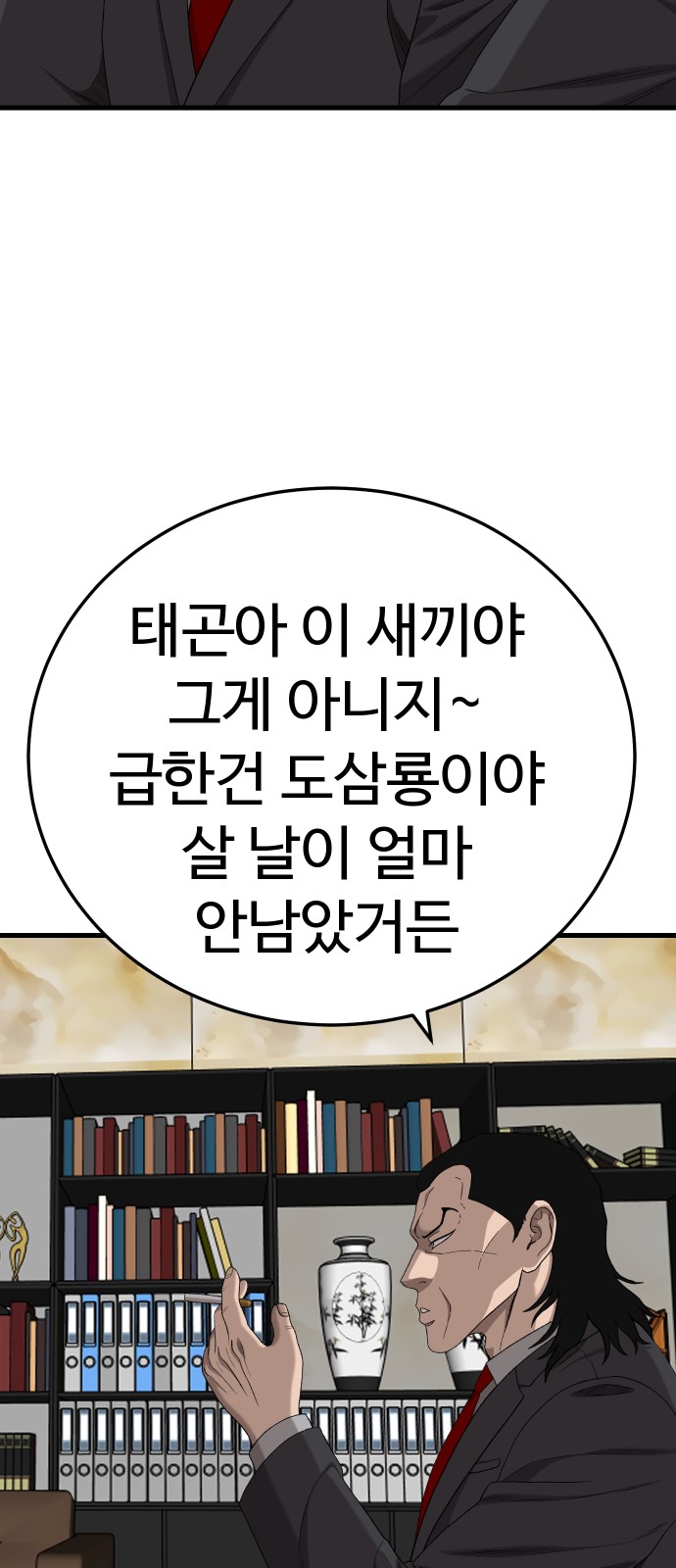 42 페이지