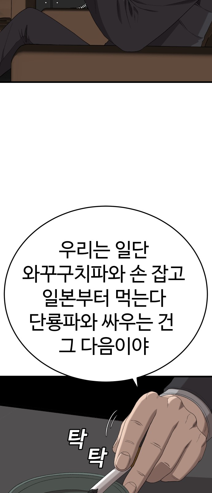 43 페이지