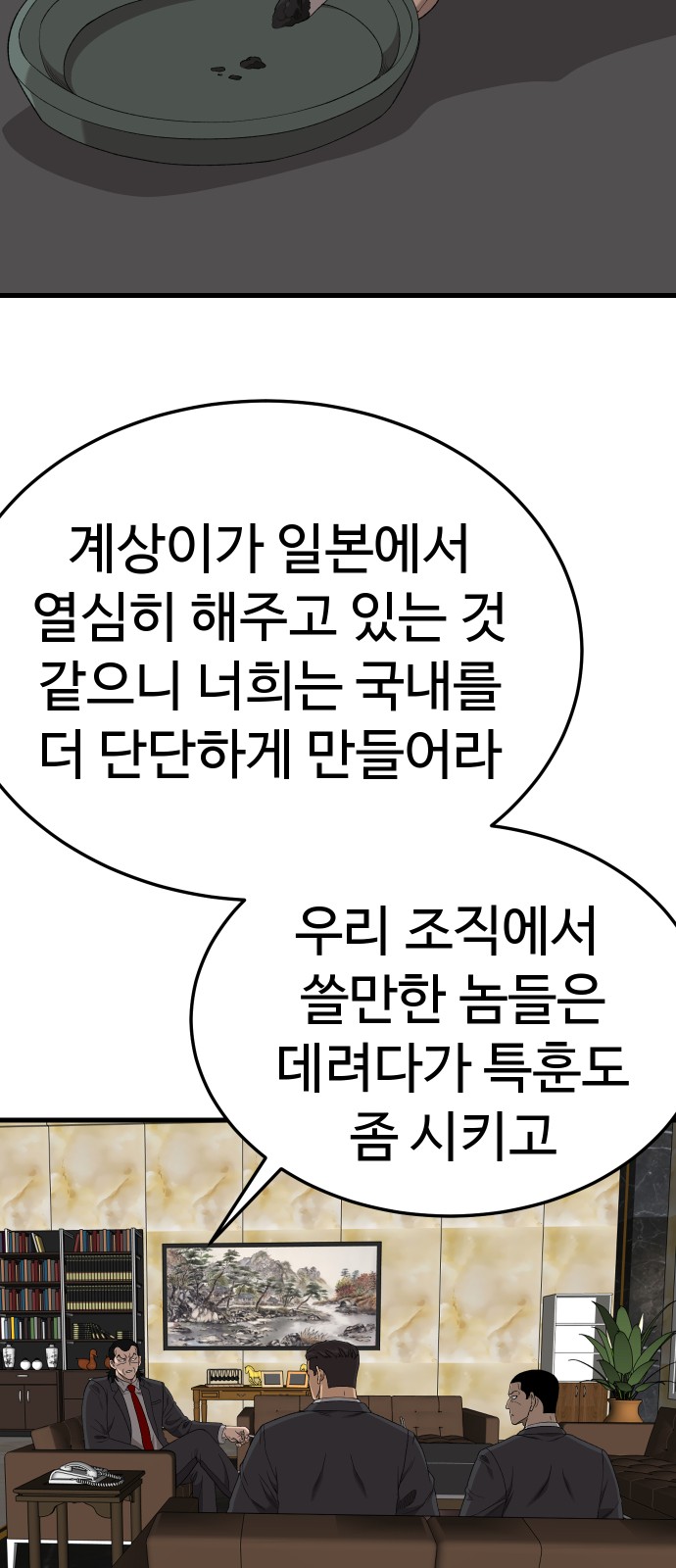 44 페이지