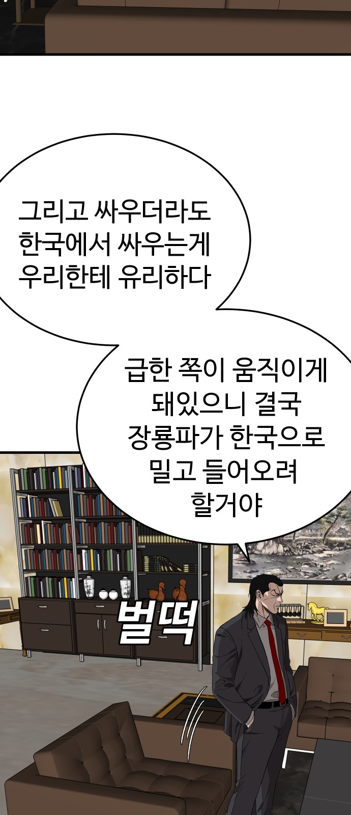45 페이지
