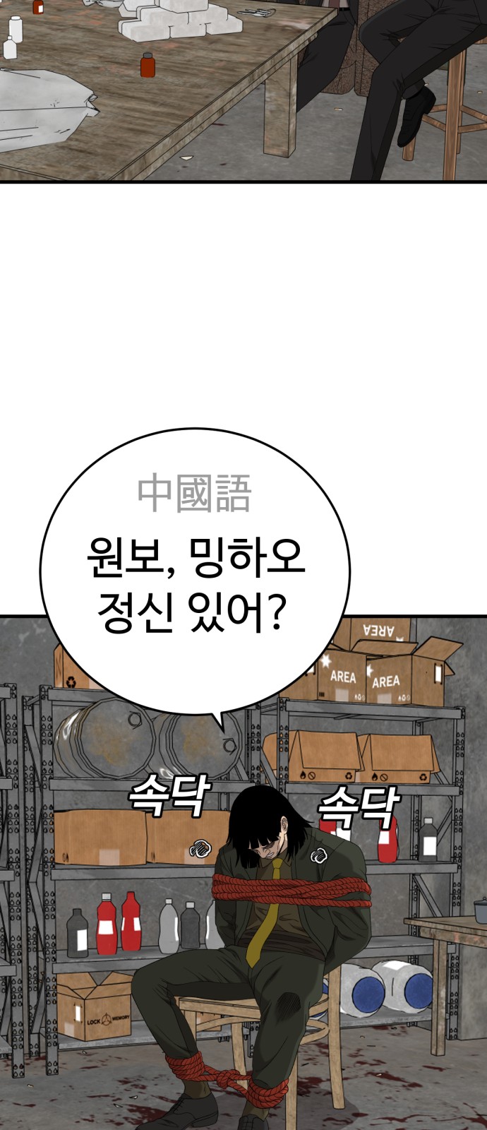 50 페이지