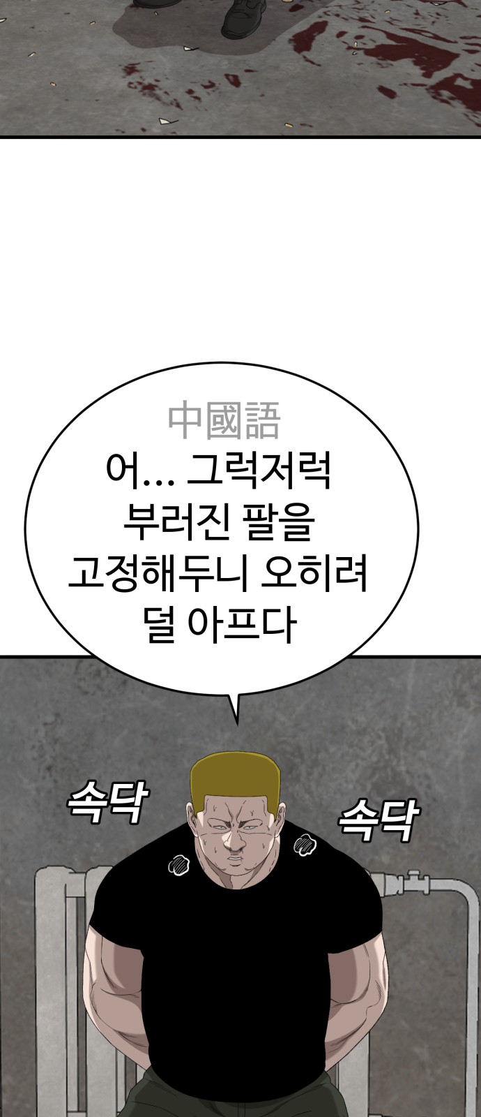 51 페이지