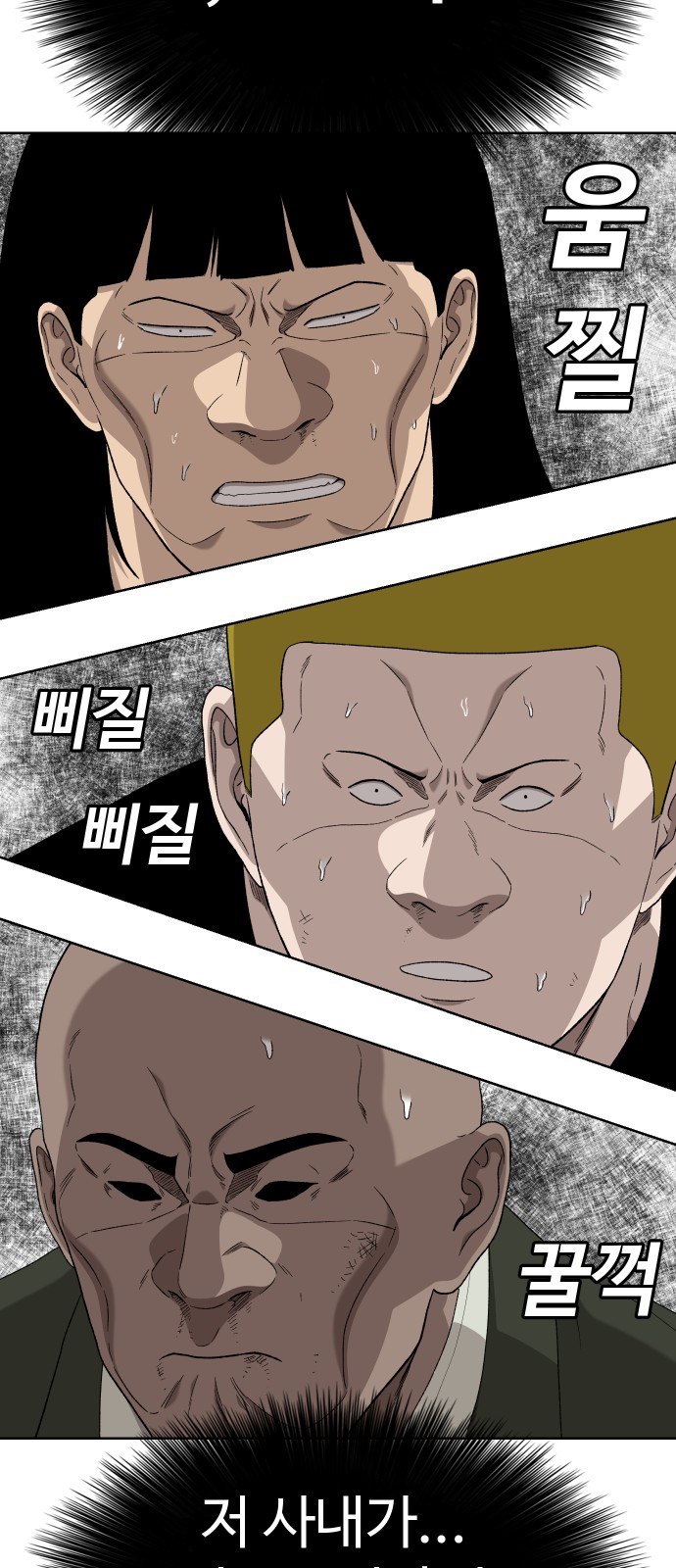 62 페이지