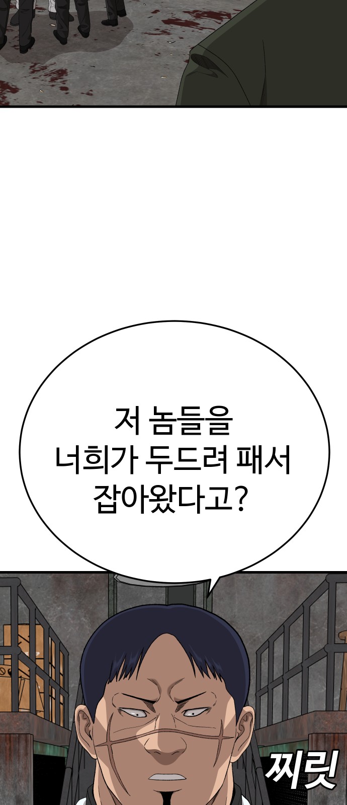 65 페이지