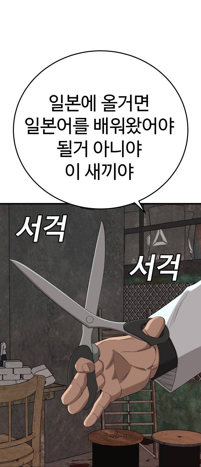 75 페이지