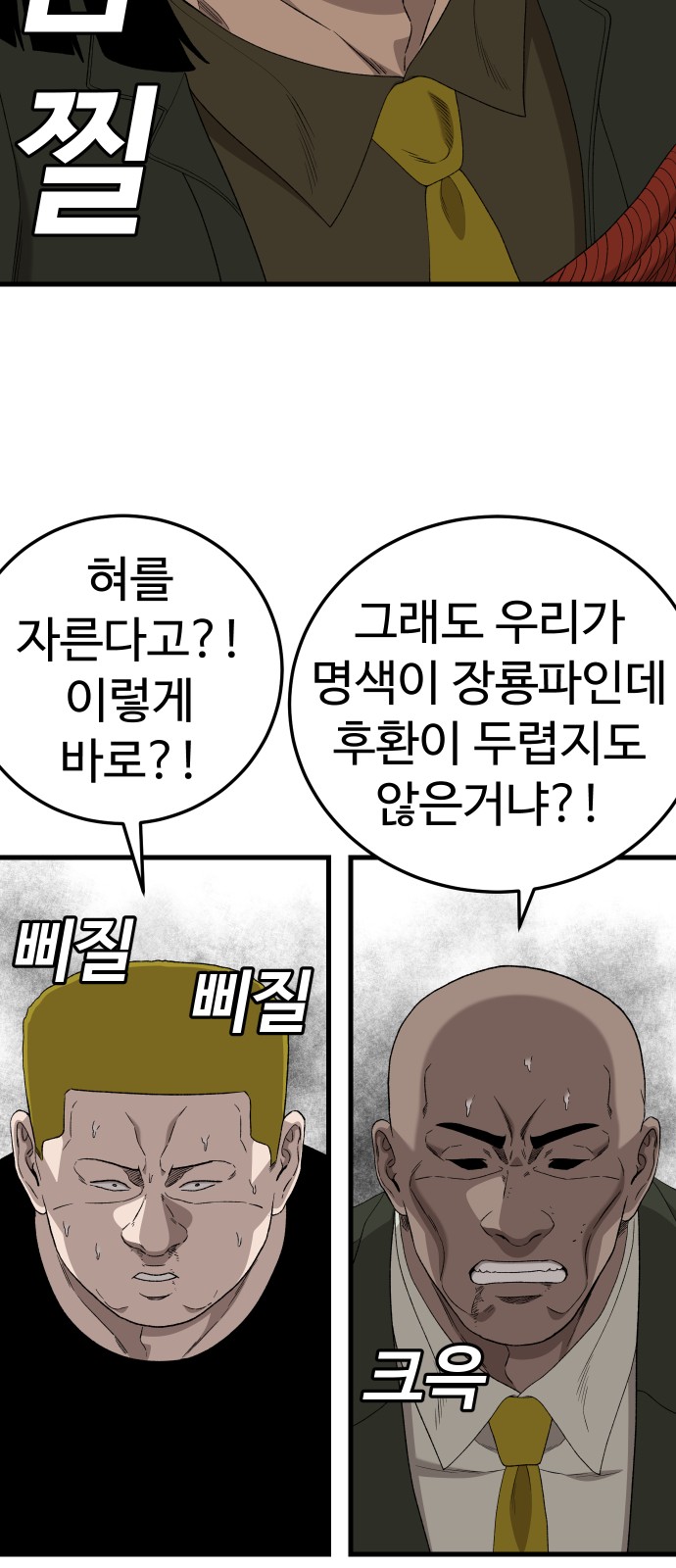 83 페이지