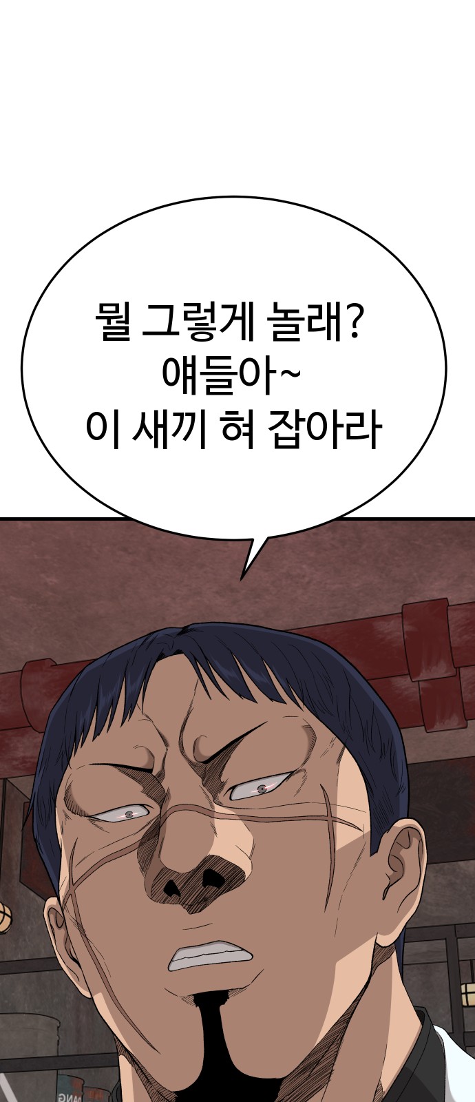 84 페이지