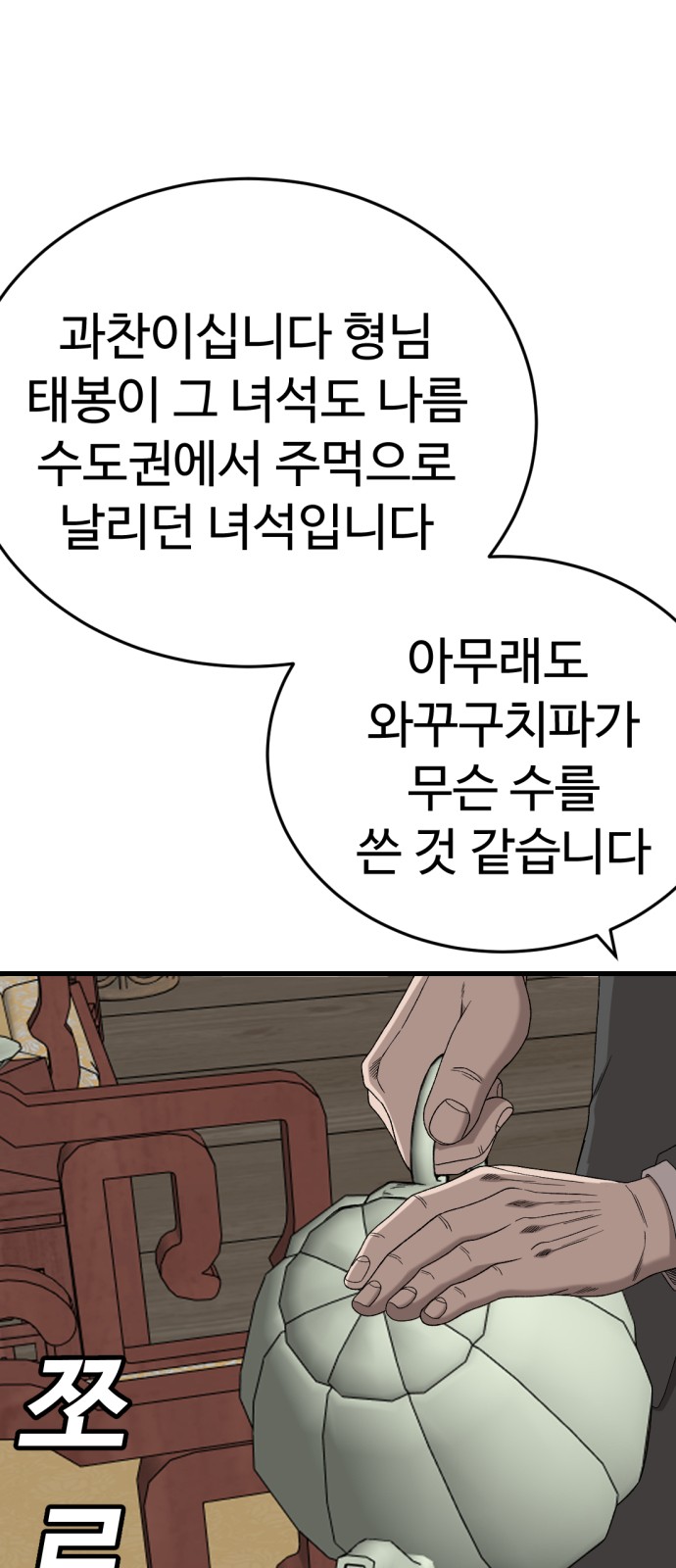 10 페이지