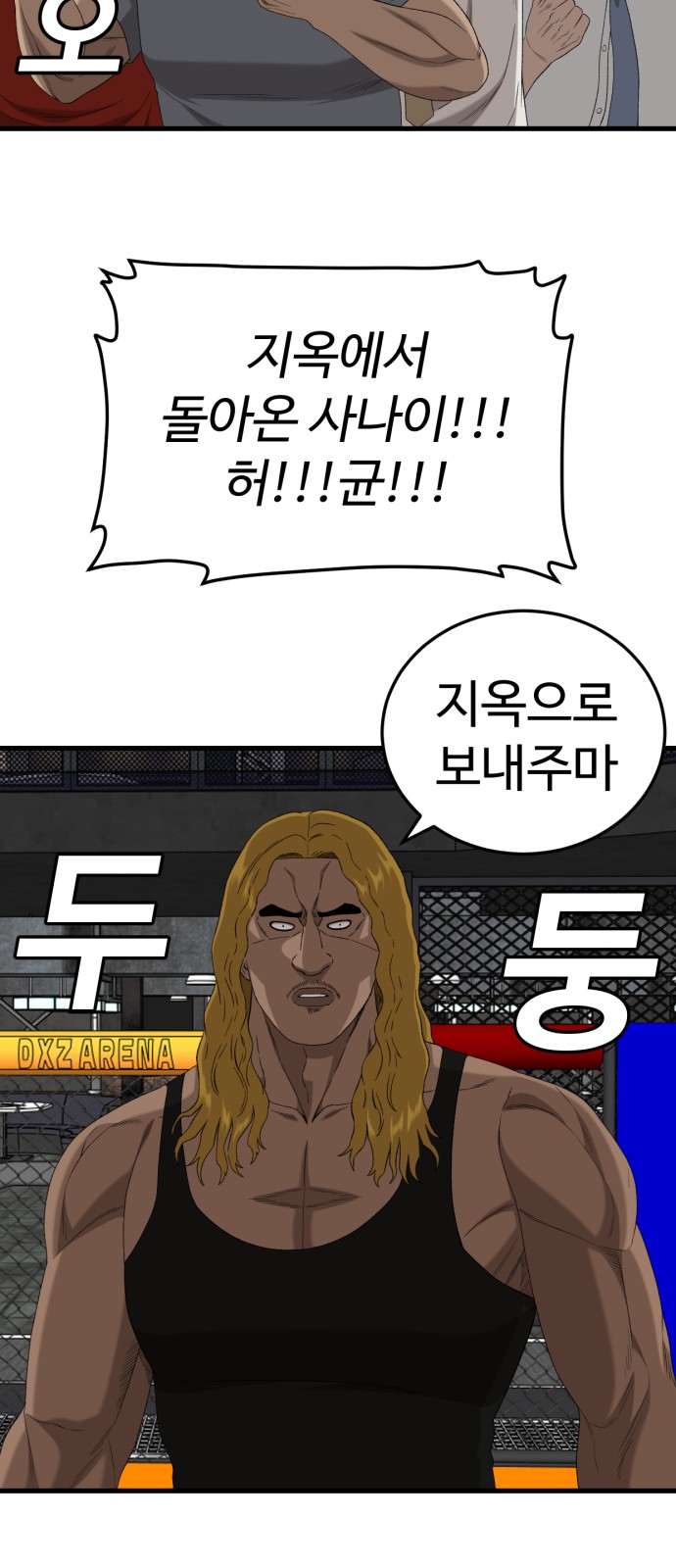 21 페이지