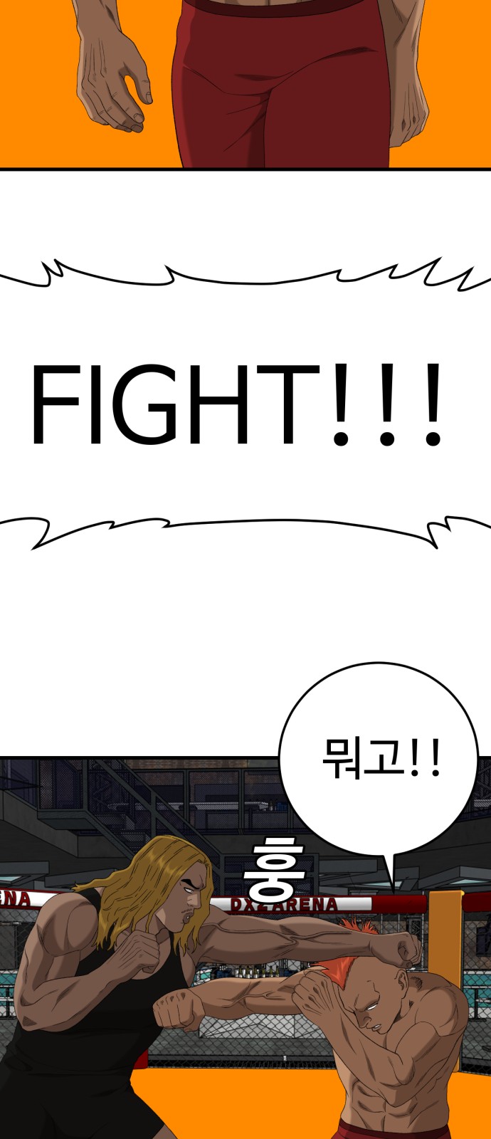 23 페이지